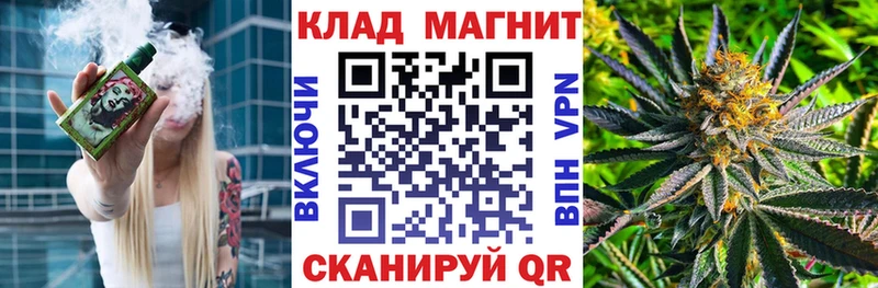 Купить наркоту Вологда Кокаин mega ТОР NBOMe ГАШ Мефедрон