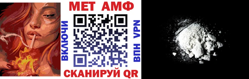 Амфетамин Розовый  Вологда 