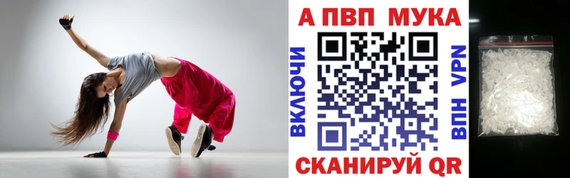 Alpha-PVP VHQ гидра как зайти Вологда