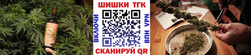 Canna-Cookies конопля  наркота  Вологда 