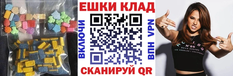 ЭКСТАЗИ XTC  ссылка на мегу ссылка  Вологда 