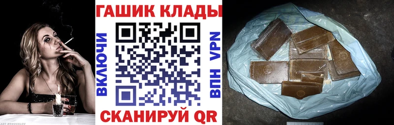 как найти закладки  Вологда  mega вход  Гашиш убойный 