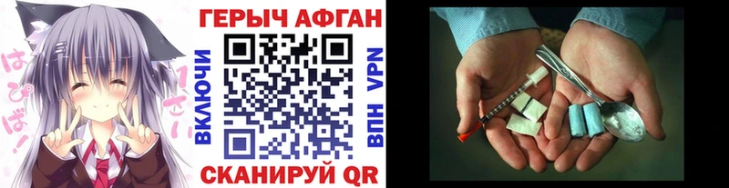 наркота  Вологда  ГЕРОИН VHQ 