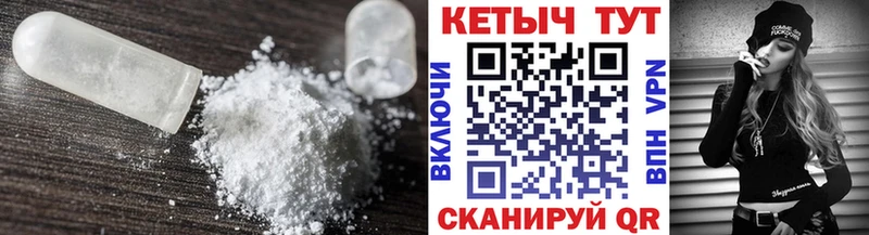 Кетамин VHQ  где найти   Вологда 