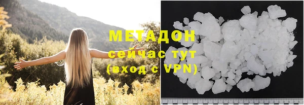 мефедрон Абинск