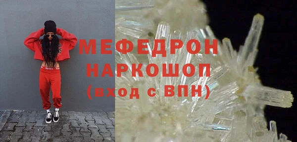 бутират Абаза