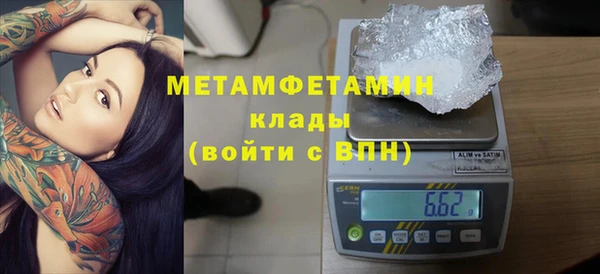 кокс Абдулино