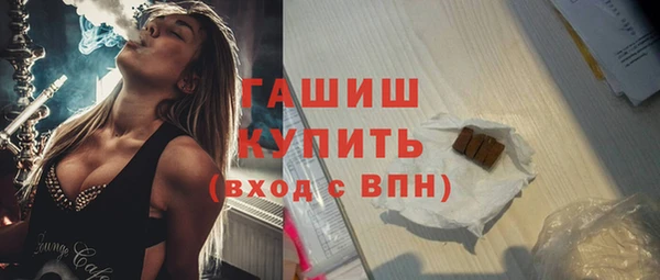бутират Абаза