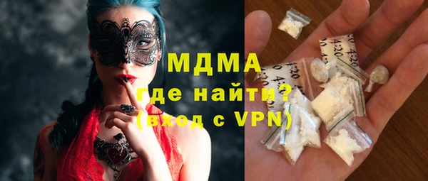 мефедрон Абинск