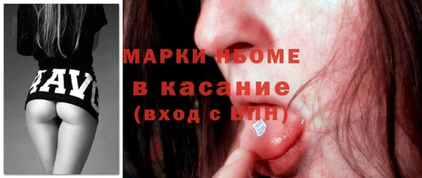 бутират Абаза