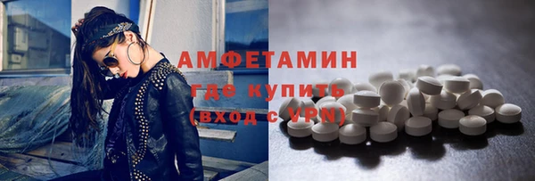 мефедрон Абинск
