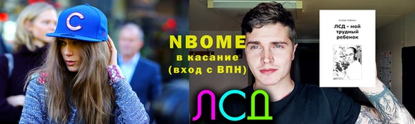 бутират Абаза