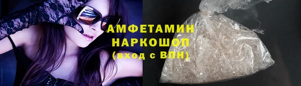 бутират Абаза