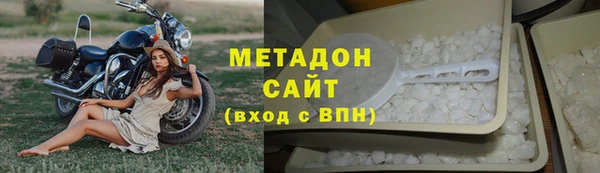 бутират Абаза
