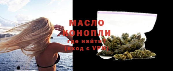 мефедрон Абинск