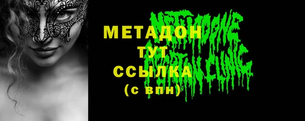 кокс Абдулино