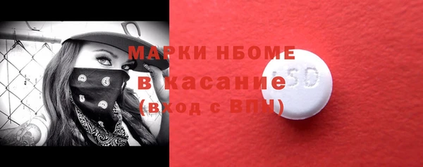 бутират Абаза