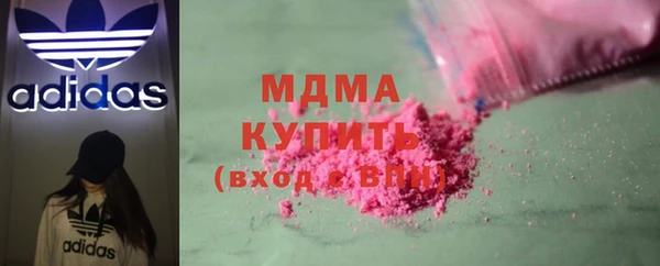мефедрон Абинск