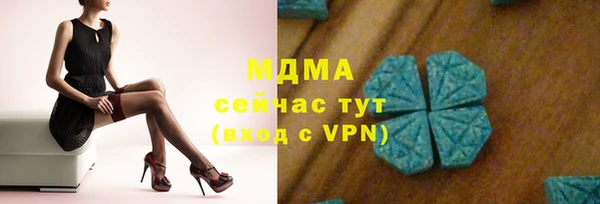 мефедрон Абинск