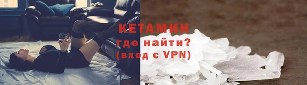 мефедрон Абинск