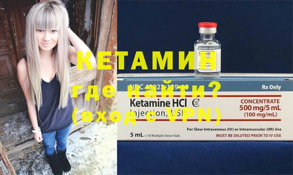 бутират Абаза