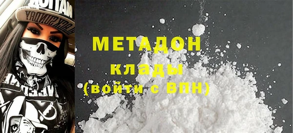 бутират Абаза