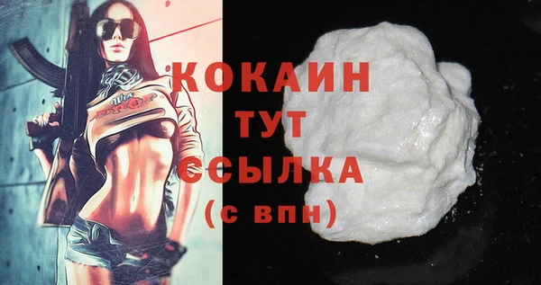 мефедрон Абинск