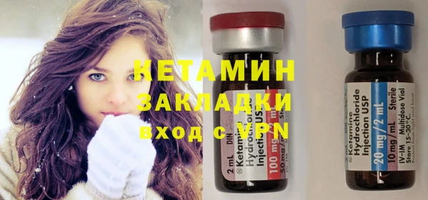 бутират Абаза