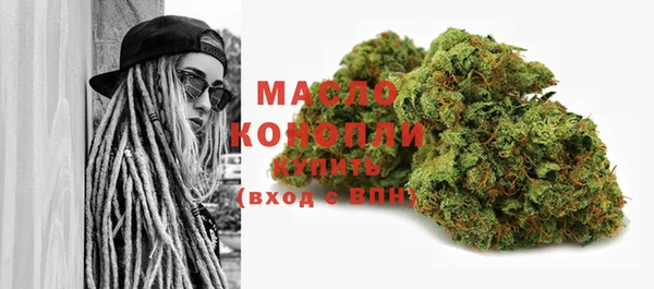 мефедрон Абинск