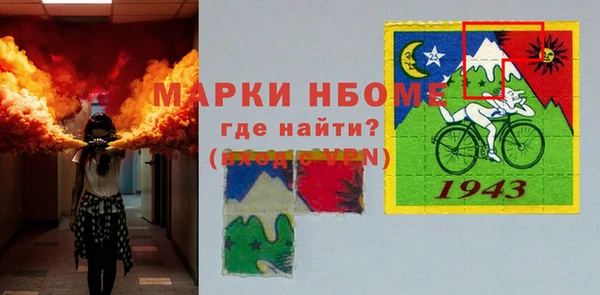 мефедрон Абинск