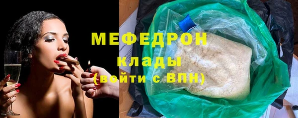 бутират Абаза