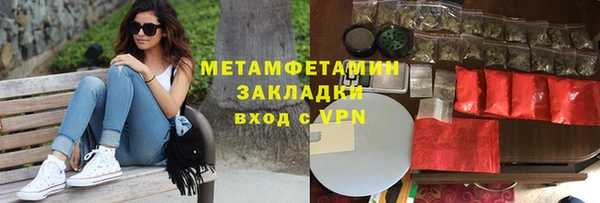кокс Абдулино