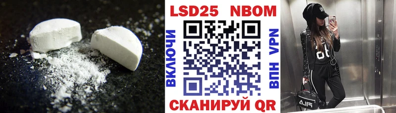 LSD-25 экстази кислота  Вологда 
