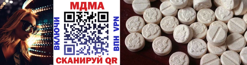 МДМА молли  закладки  Вологда 