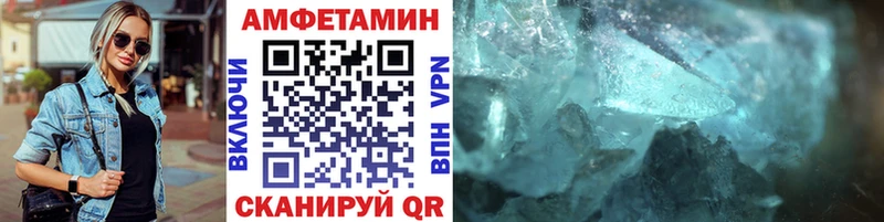 МЕТАМФЕТАМИН винт  Вологда 