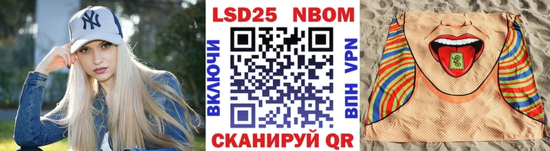 Марки NBOMe 1,8мг  Вологда 