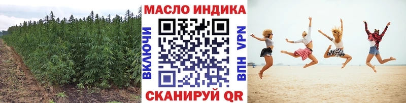 Дистиллят ТГК вейп с тгк  Вологда 