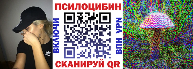 Галлюциногенные грибы MAGIC MUSHROOMS  Вологда 
